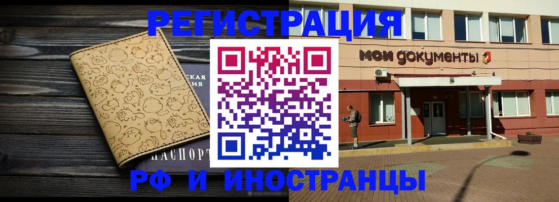 регистрация для дет. сада в Можге
