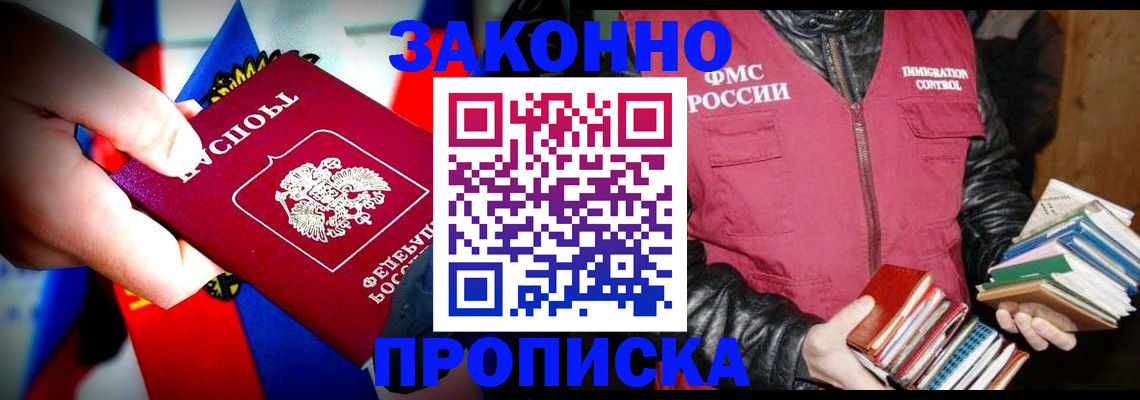регистрация для дет. сада в Можге